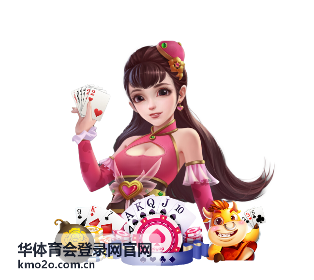 华体会体育篮球资讯